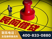 台山-山东某歌集团集资诈骗、非法吸收公众存款案-郑祥律师