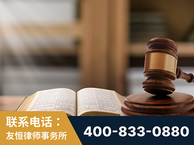 台山-刑事律师