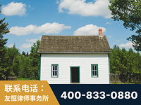 台山-外籍继承人推翻八份遗嘱案-杨凌波律师